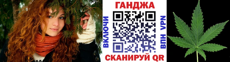 Где купить наркоту Северо-Курильск Альфа ПВП  МЕФ  Каннабис  Кокаин 