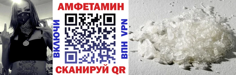 Amphetamine Розовый  Северо-Курильск 