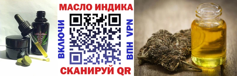 Еда ТГК марихуана  Северо-Курильск 