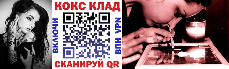 hydra ТОР  Северо-Курильск  COCAIN Колумбийский 