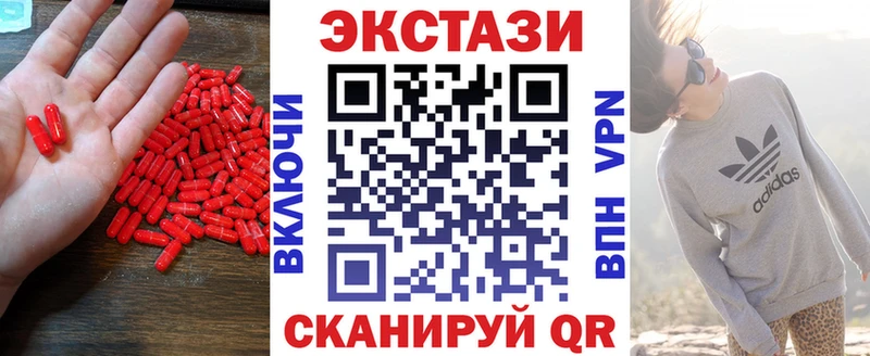 МЕГА как зайти  даркнет сайт  Северо-Курильск  ЭКСТАЗИ диски 