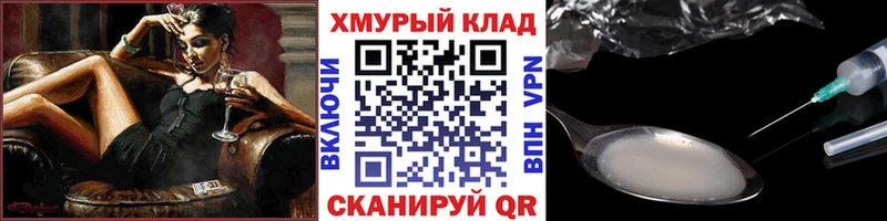 Героин гречка  Северо-Курильск 