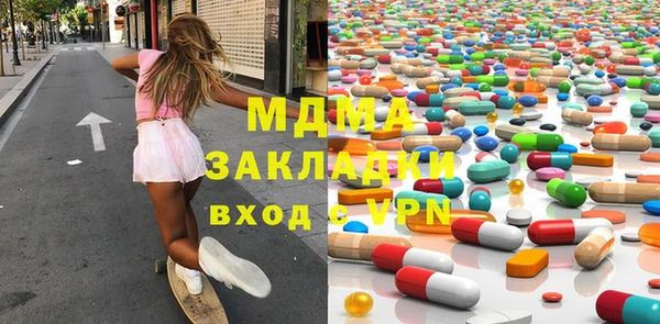 mdma Переславль-Залесский