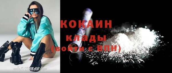 мескалин Осинники