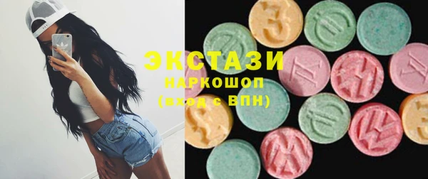 гашишное масло Ленинск