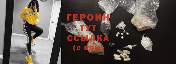 метамфетамин Дмитриев