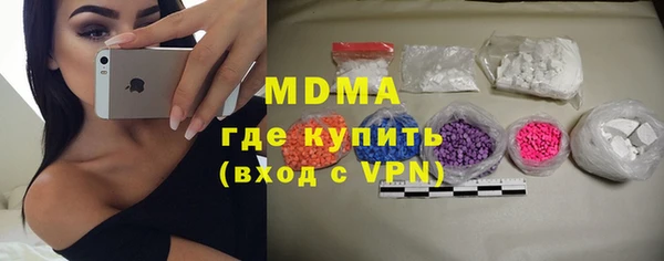 mdma Переславль-Залесский