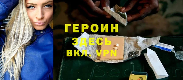 тгк Ленск