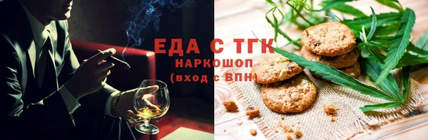 стаф Осташков