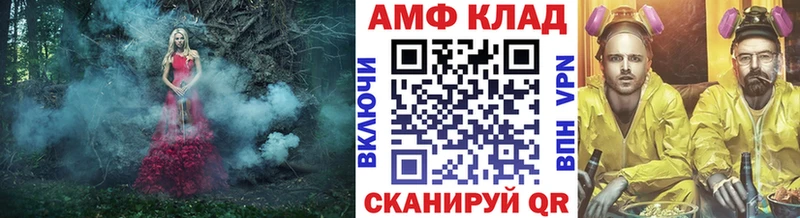 гидра рабочий сайт что такое наркотик Северо-Курильск Первитин мет