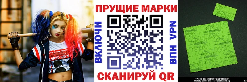 MEGA как зайти  Северо-Курильск  Марки 25I-NBOMe 1500мкг 
