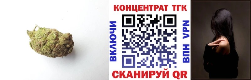 Дистиллят ТГК жижа  Северо-Курильск 