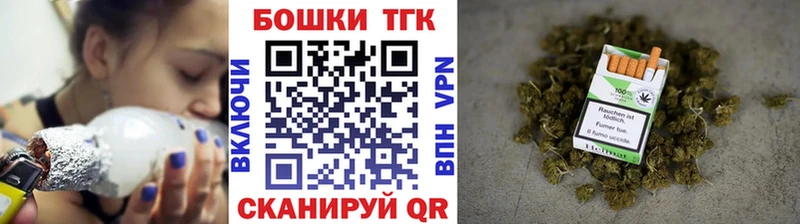 МАРИХУАНА MAZAR как найти закладки Северо-Курильск